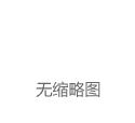 狂飙！比特币突破89000美元！狗狗币暴涨超20%，16万人